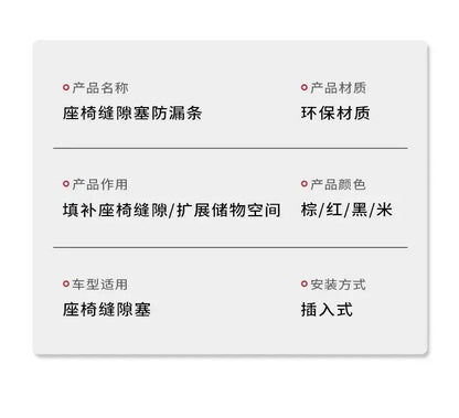 Car Seat Gap Filler Car Gap Filler Universal for Car Truck Fill The Gap Between Seat and Center Console Stop Thing from Dropping