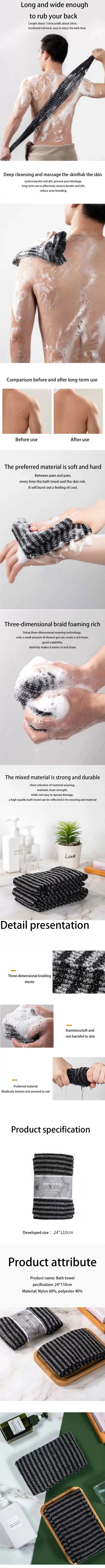 Back Exfoliating Scrub, Shower Back Scrub, Shower MEN'S AND WOMEN'S Exfoliating Scrub, Back Scrub