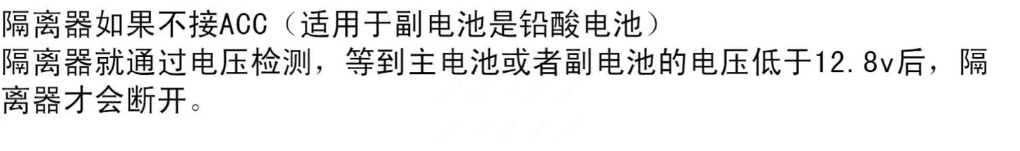 RV Off-road Vehicle Modified Dual Battery Isolator, Car Main and Auxiliary Dual Battery Intelligent Manager Controller  windows