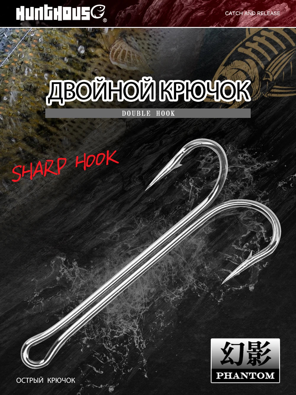 Hunthouse Double Hooks fishing hook long fishing stainless hook with soft lure sharp high carbon stee offset hook