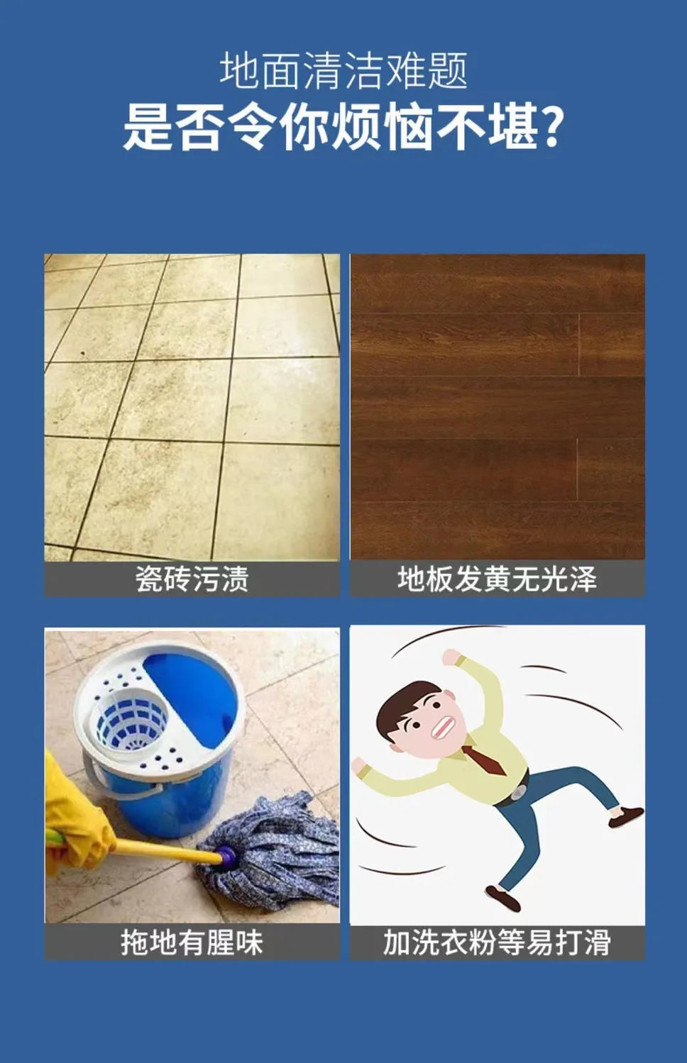 50/30Pcs Multifunctional Household Fragrance Floor Decontamination and Brightening Floor Tile Cleaning Tool Floor Cleaning Sheet