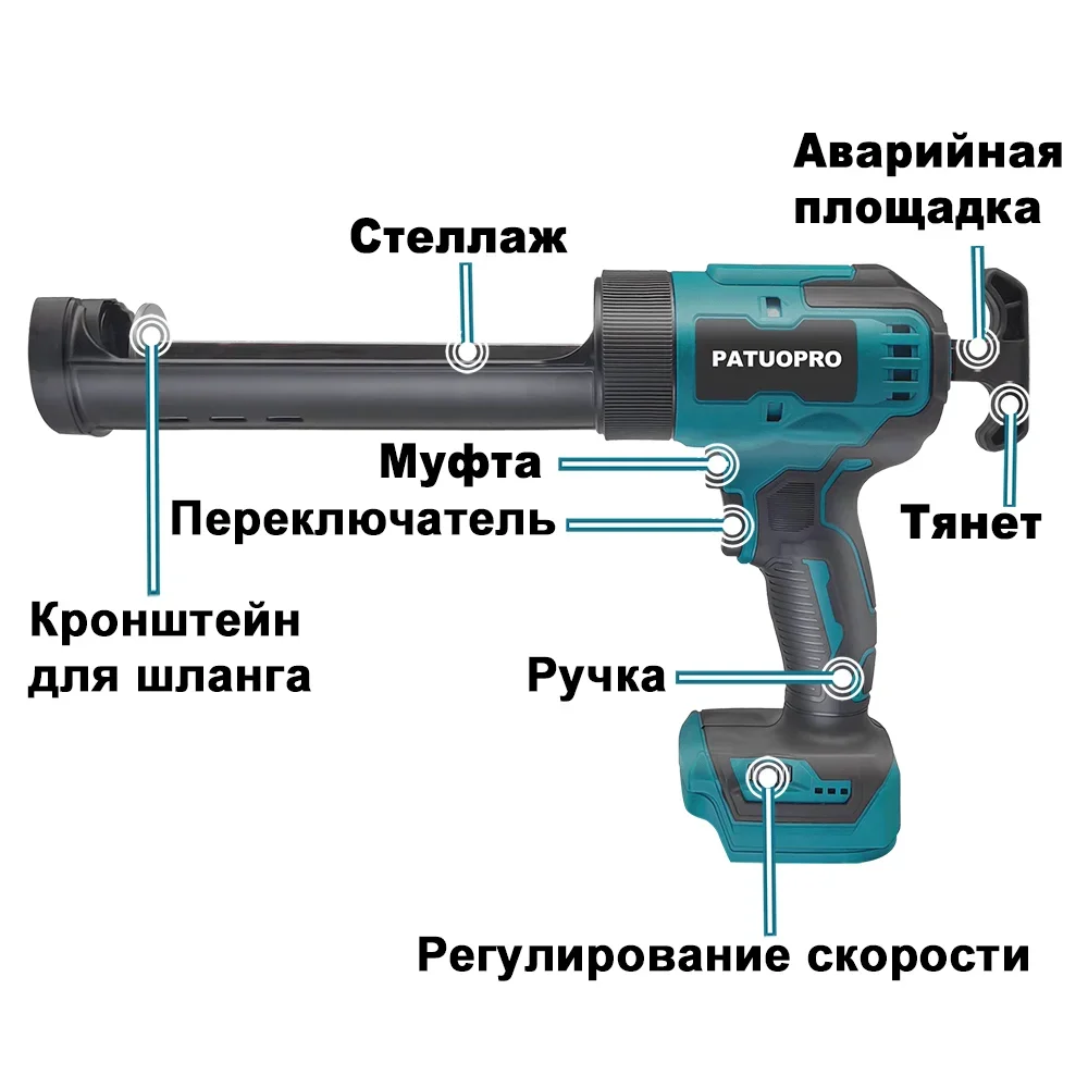 Cordless Electric Glue Gun Multifunctional Electric Caulking Gun Portable Glue Filling Sealing Power Tool For Makita 18V Battery