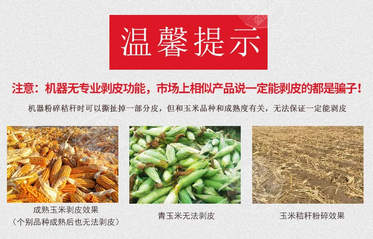 Fully automatic corn single-row harvester, household small hand-held corn harvester with corn stalks