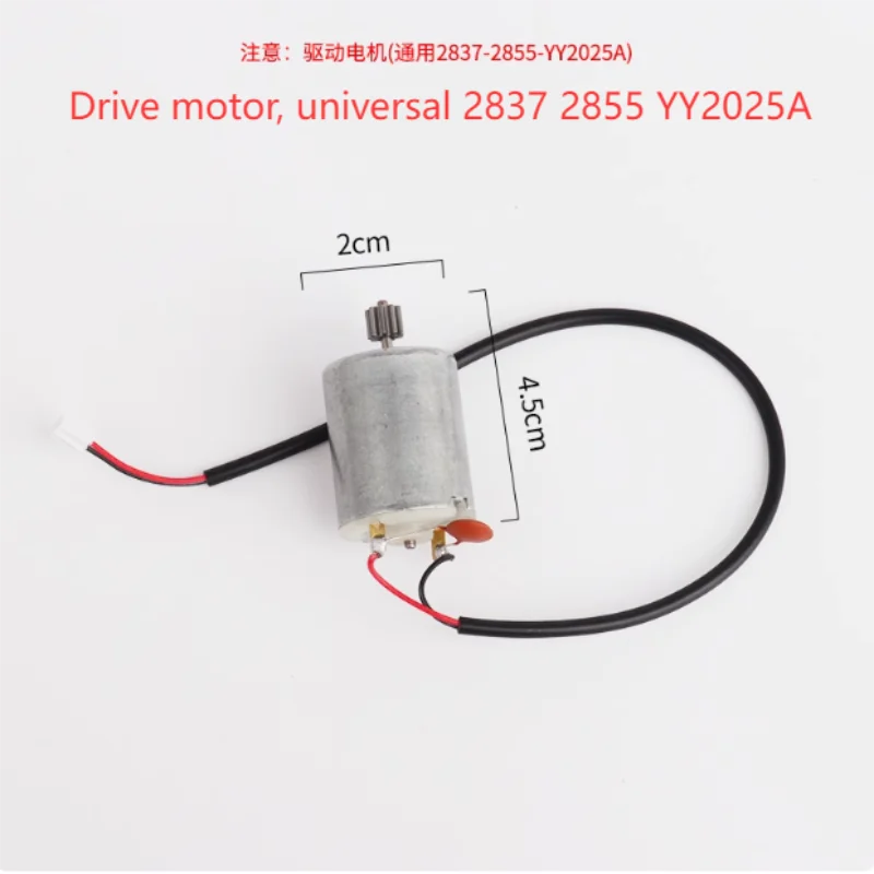 MZ 2837 2855 YY2025A RC Car spare parts Receiving board The central axis tire Steering gear Shock Absorbers charger Gearbox etc