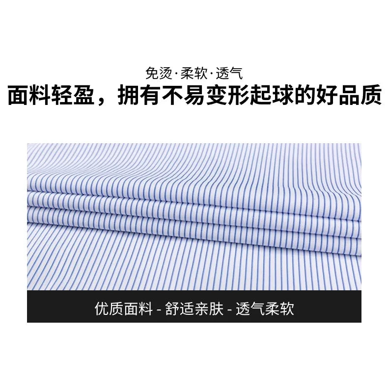 Men's short-sleeved shirt casual non-ironing anti-wrinkle spring summer shirt top high-quality slim-fit formal wear to work