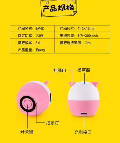 BM6DE Portable Bluetooth Speakers Karaoke Audience Calls Small Speakers Heavy Bass Wireless Bluetooth Stereo Phone Speaker