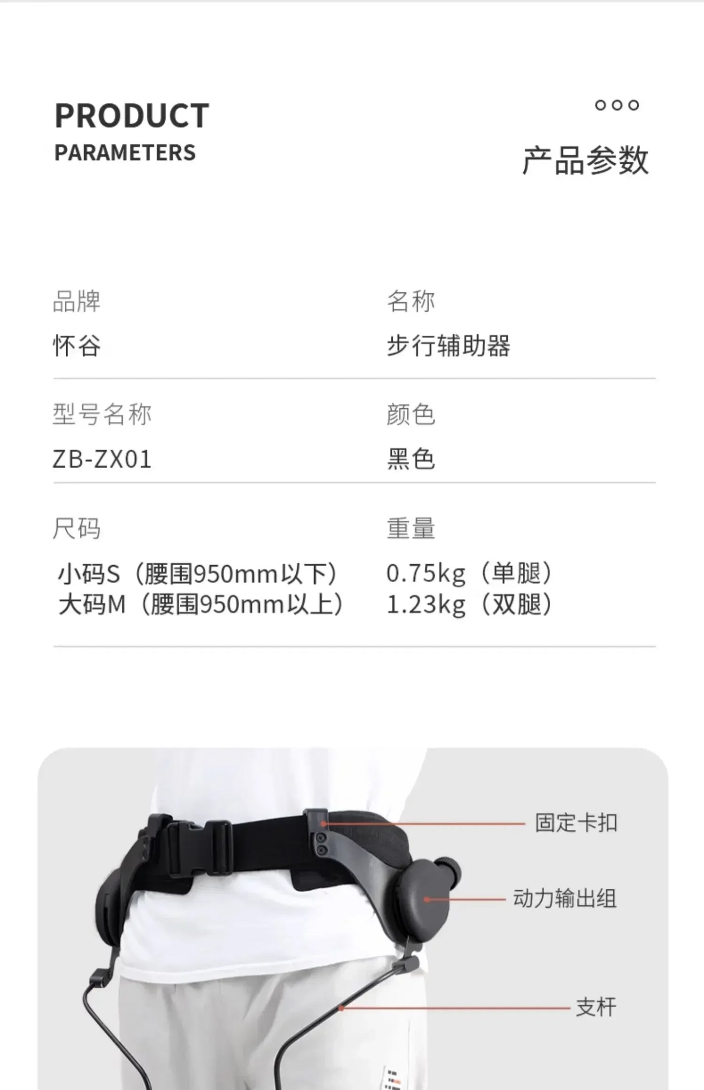 Stroke Hemiplegic Exoskeleton Lower Limb Leg Lift Walker Walking Assistance Elderly Rehabilitation Training Equipment