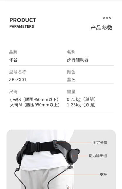 Stroke Hemiplegic Exoskeleton Lower Limb Leg Lift Walker Walking Assistance Elderly Rehabilitation Training Equipment
