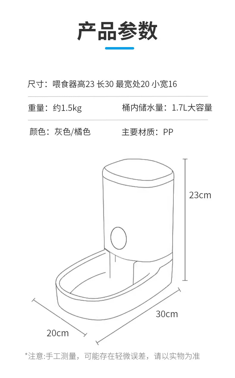 Cat water dispenser, dog drinking water, pet automatic feeder, dog feeding water, cat water bowl artifact