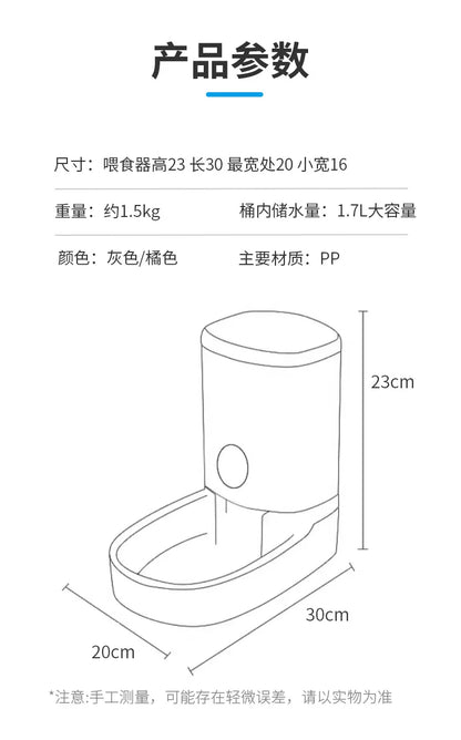Cat water dispenser, dog drinking water, pet automatic feeder, dog feeding water, cat water bowl artifact