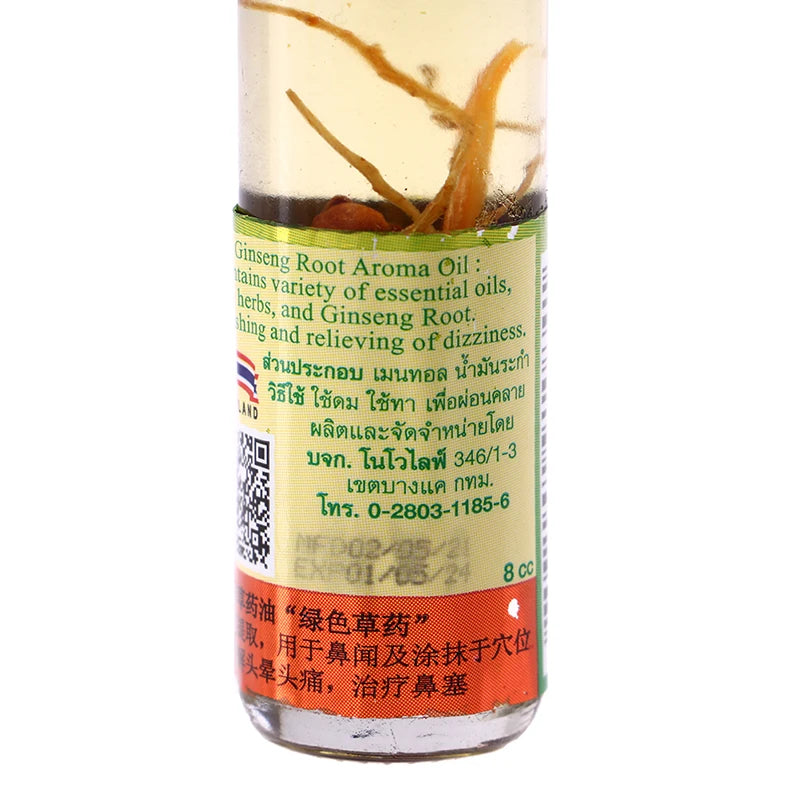 Balsam Balm Thai Green Herb Oil Herbals Headache Dizziness Relief Pain Massage