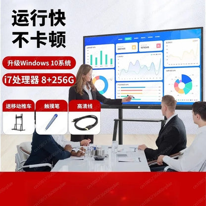 Teaching conference, tablet all-in-one computer, multimedia smart touch screen, electronic whiteboard