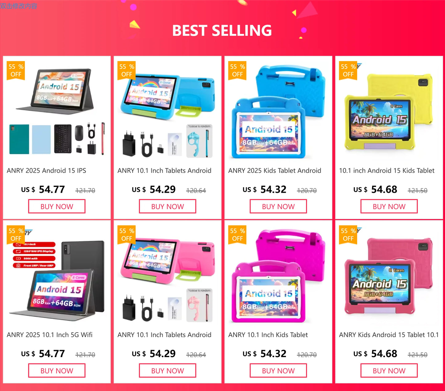 10.1 inch Android 15 Kids Tablet 8GB(4+4 Expand) RAM 64GB ROM 5000Mah Octa-core Children Learning Educational Children's Tablets