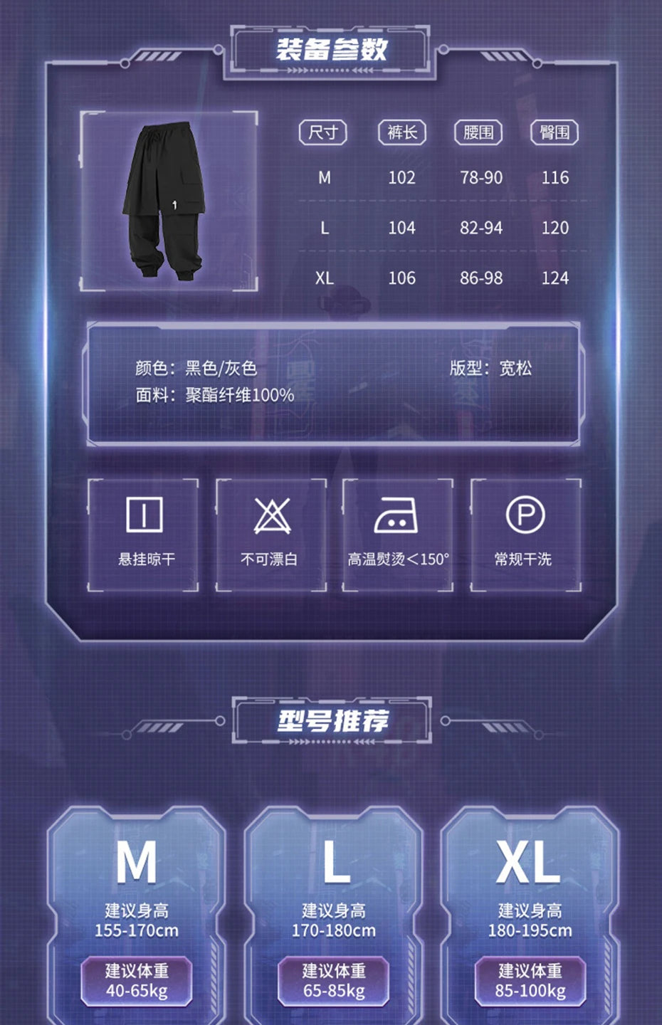 Techwear Tactical Skirt Pants Men's Fashion Streetwear Baggy Cargo Pants Joggers Black Loose Sweatpants