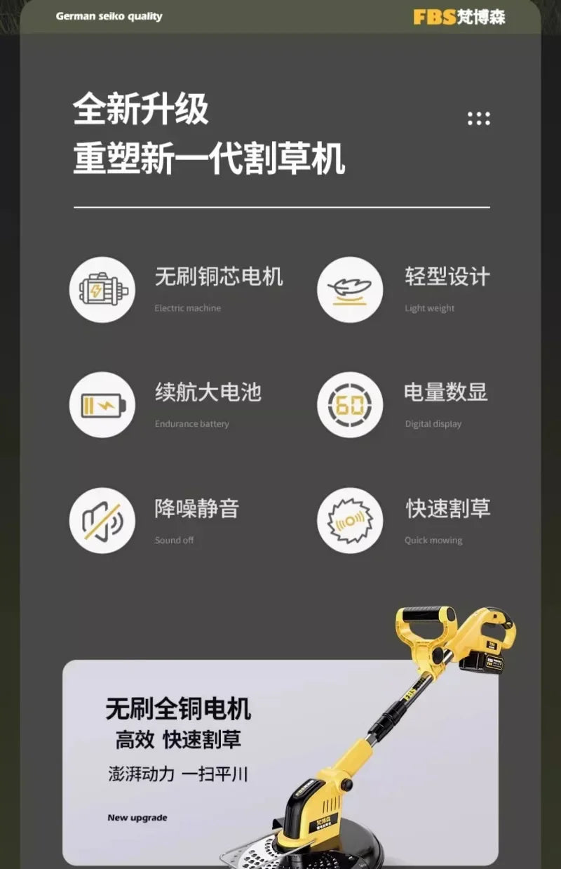 Electric lawn mower Small household lawn Lithium battery rechargeable  mower High power lawn mower