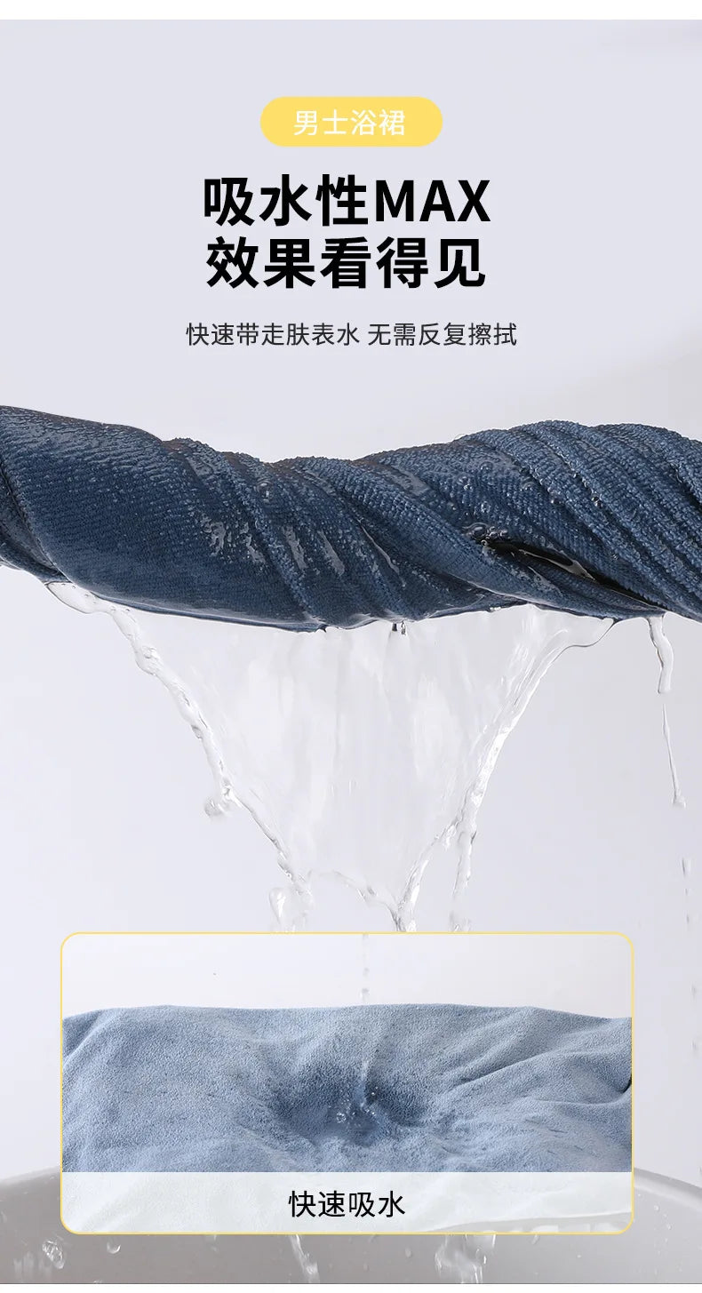 Men can wear a shower skirt soft skin absorbent quick drying bath towel wear and take off convenient bath home bath skirt beach