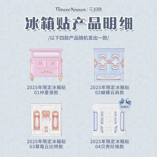 Flower Knows Limited Edition Shell's Jewel Fridge Magnets