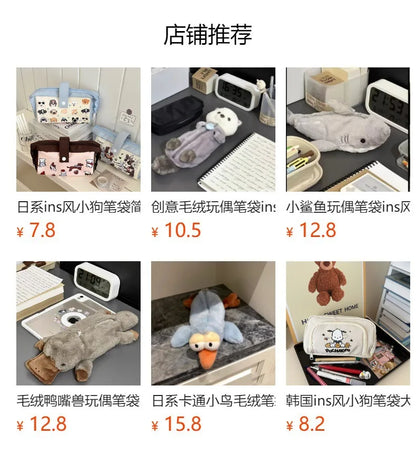 Korea Style Puppy Pencil Case Soft Plush School Stationary Big Capacity Pen Bag For Student Kawaii Stationary