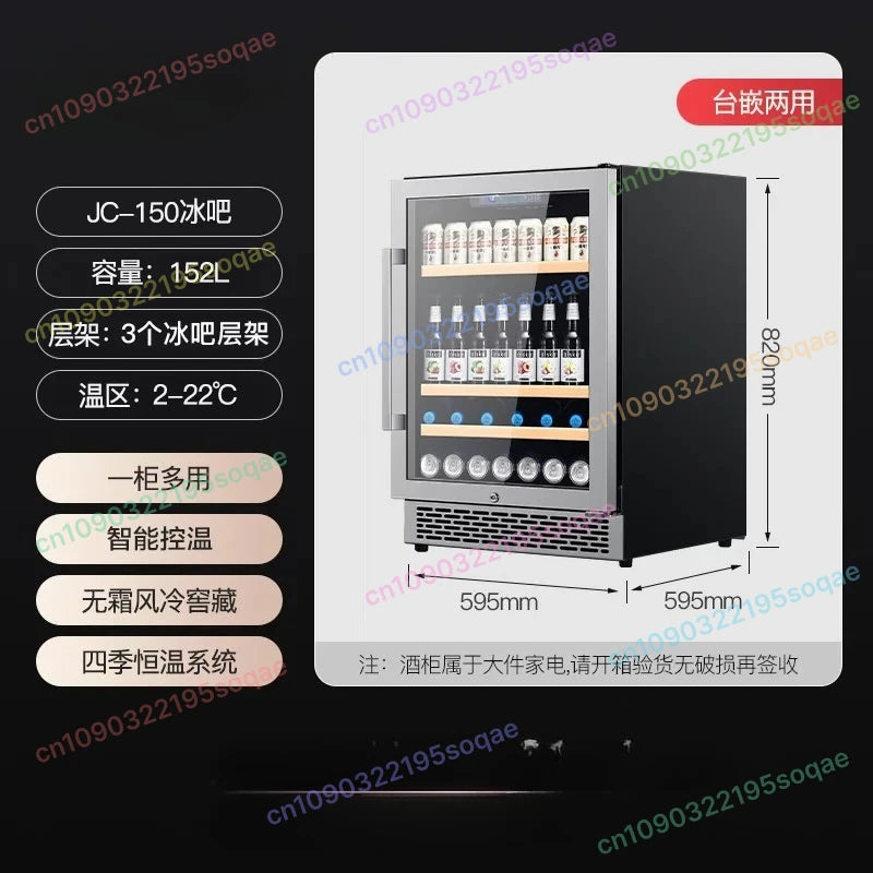 Embedded Wine Cabinet Household Small Refrigerator Constant Temperature Refrigerated Cabinet Drinks Ice Bar