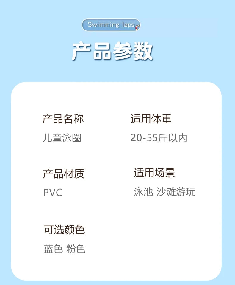 Environment PVC Children Swimming Rings Water Toys Beach Pool Baby Inflatable Swimming Circle with Steering Wheel Water Toys