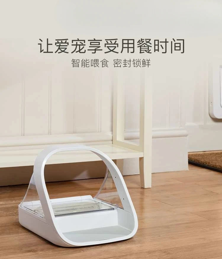 Surefeed smart chip recognition induction multi-cat automatic feeder wet food preservation pet cat bowl insect control gift chip