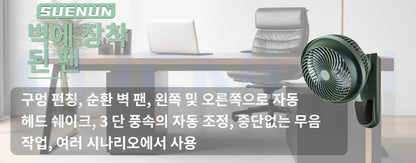 Air circulating wall fan Wall mounted household wall mounted electric fan Kitchen Toilet Non perforated wall electric fan Remote