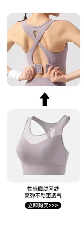 Sports bra for women, shock-absorbing high-strength running, zipper yoga suit, vest, bra, fitness fixed cup, summer