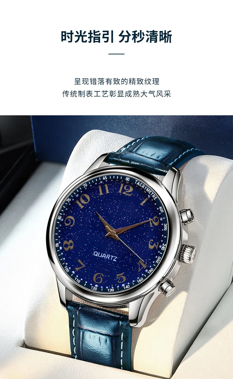 New 2023wokai business watch Quartz sports watch leisure belt men's watch men's watch