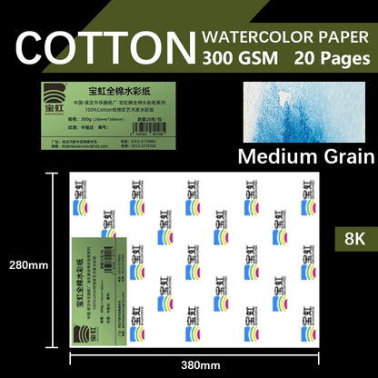 Baohong 20pcs 100% Cotton Artist Watercolor Drawing Paper 300gsm 32K 16K 8K Art Supplies Student School Supplies