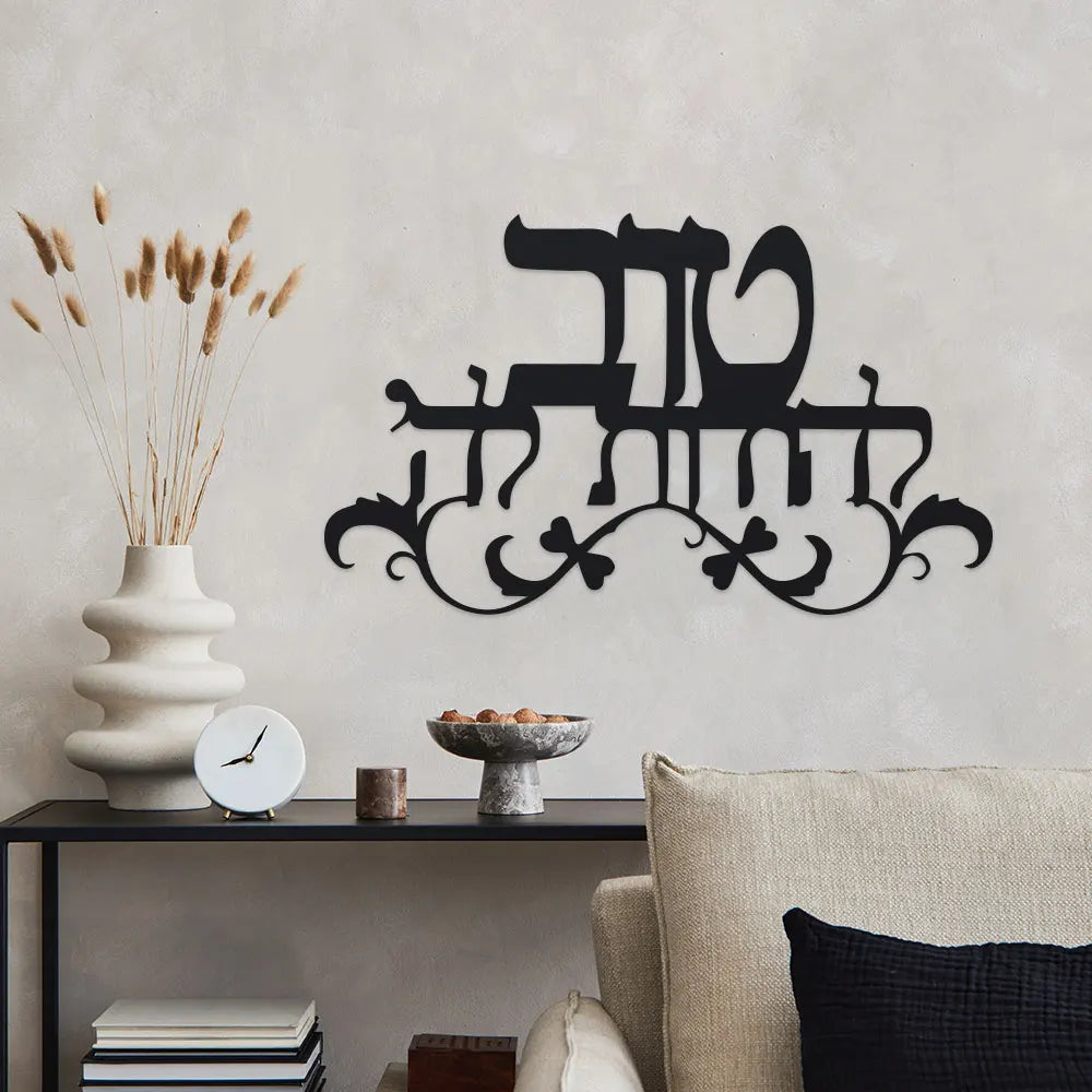 Elegant Accordion Metal Wall Art - Abstract Design for Halloween & Christmas, Perfect for Home, Office, Cafes, Bars Wall Decor