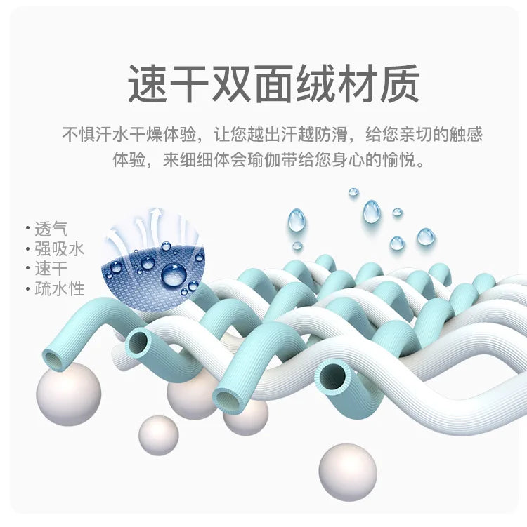 Yoga Shop Towels Portable Yoga Towel Antiskid Environmental Portable Digital Printing Yoga Yoga Towel Wipes Pool Cooling Towel