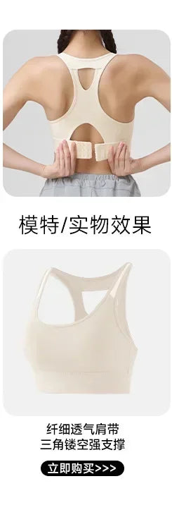 Sports bra for women, shock-absorbing high-strength running, zipper yoga suit, vest, bra, fitness fixed cup, summer