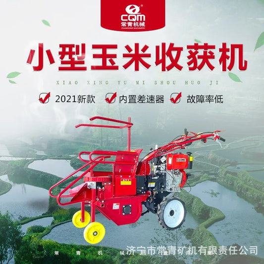Fully automatic corn single-row harvester, household small hand-held corn harvester with corn stalks