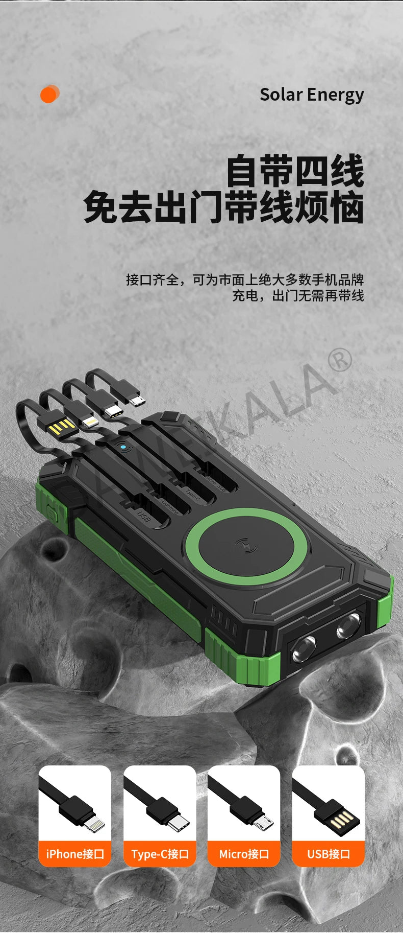 Solar panels Power bank Wireless charging solar phone charger 68000mAh with outdoor lighting Phone Charger 15W Wireless charging