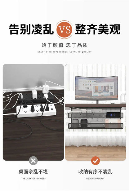 Iron Cable Manager Under The Desk Cable Management Rack No Hole Wire Organizing Box Plug Plug Board Storage Fixed Shelf