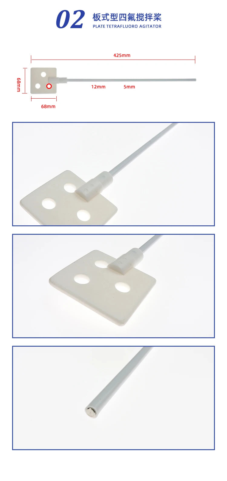 Stirring Rod  400mm 450mm 500mm Length Overhead Stirrer Mixer Shaft with Foldable Paddle for Lab