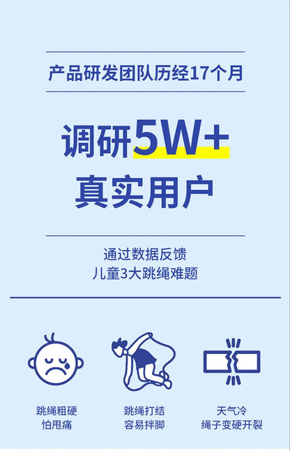 2.8m Soft Beads PVC Cord Silicone Skip Rope for Baby Kids Girls Exercise Fitness Jump Rope Adjustable Bamboo Beaded Jumping Rope