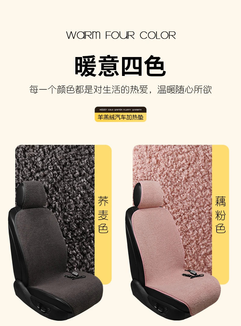 2023 New Car Heated Seat Cushion Made of Lamb Fleece Material, Comfortable and Warm, Suitable for Single Seat, Double Seat, and