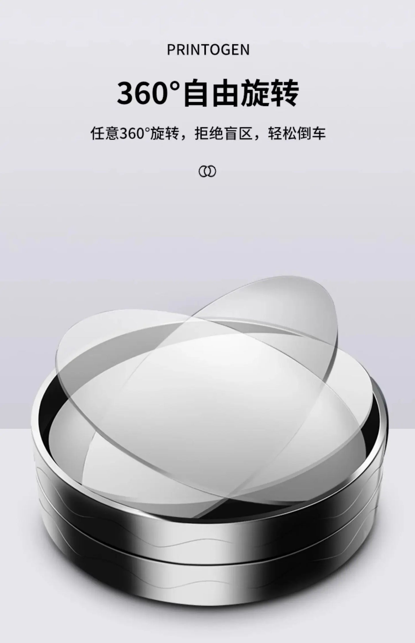 Small round mirror rearview mirror car reversing artifact blind spot auxiliary mirror reflector 360 degree suction cup