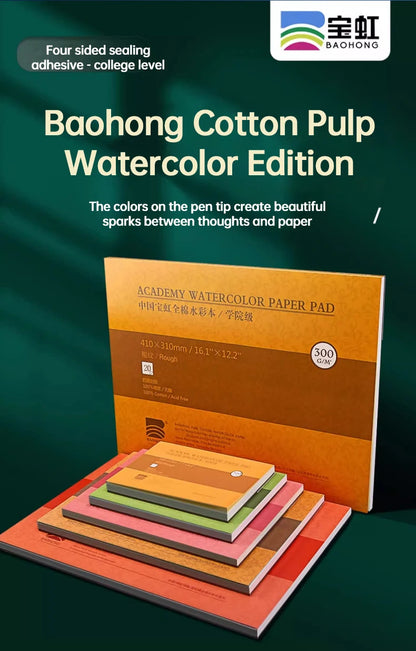 Baohong Academy Watercolor Book 100% Cotton Sketchbook 300g Drawing Paper 32K 16K 8K papel Para Acuarela Painting Art Supplies