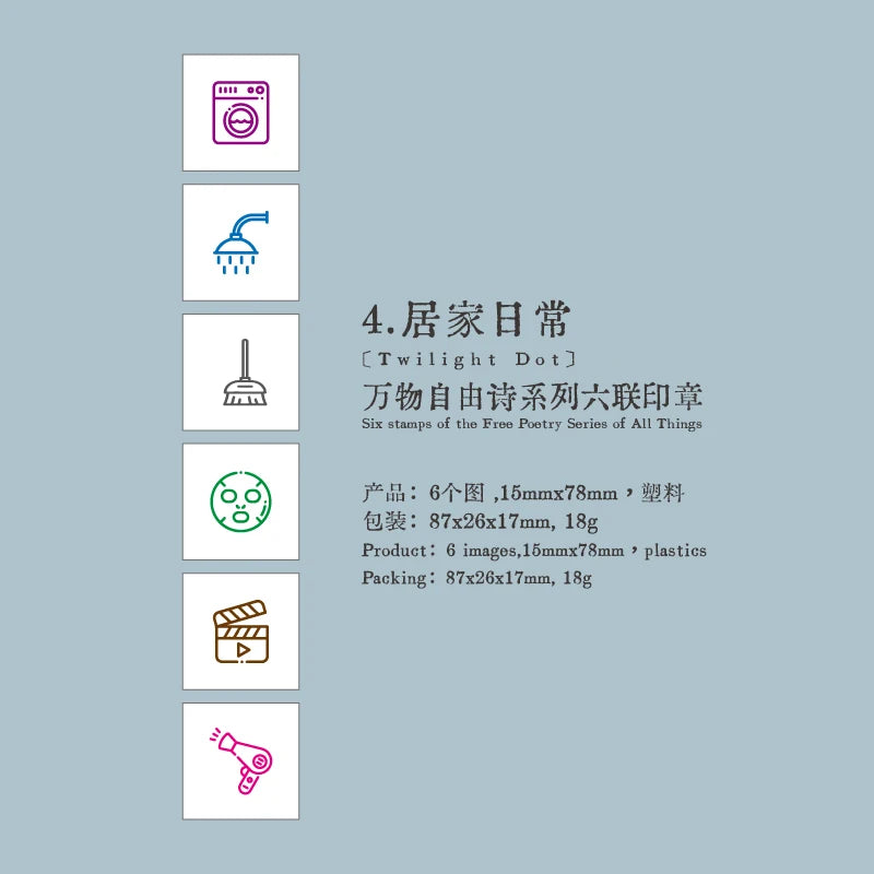 6 pcs，Teacher seals，Commendation Seal，Award Seal，Teacher Evaluation Award Seal，Cartoon color seal，Stationery Scrapbook supplies