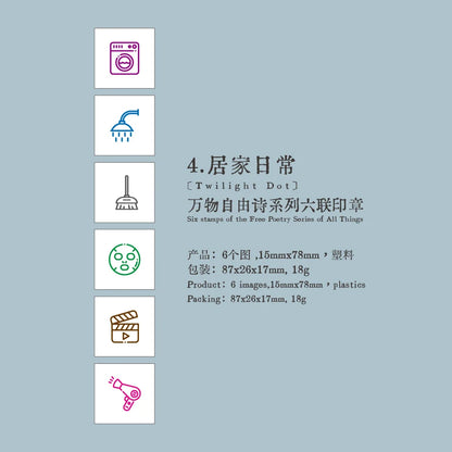 6 pcs，Teacher seals，Commendation Seal，Award Seal，Teacher Evaluation Award Seal，Cartoon color seal，Stationery Scrapbook supplies