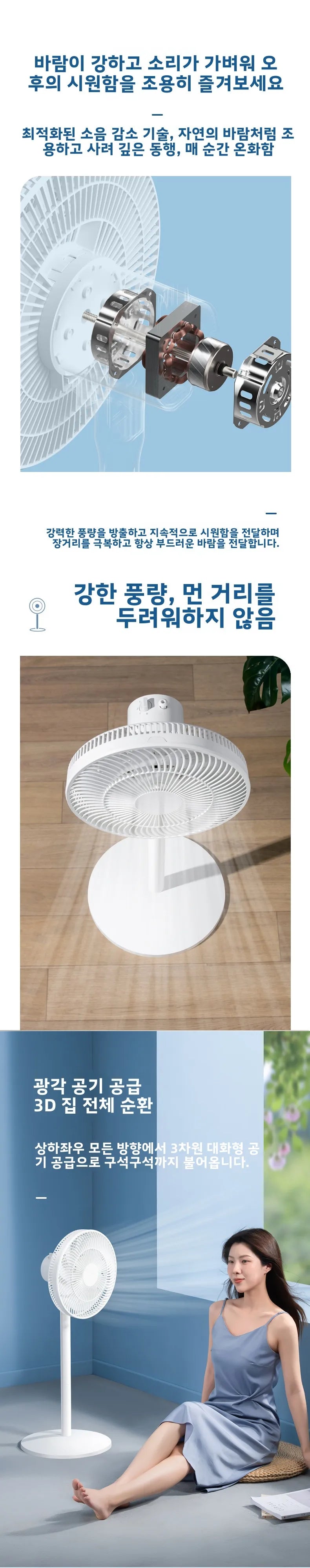 Singfun electric fan 18 Fans Wings Low Noise Strong Air Volume Reclining Desktop Two-Piece Fan