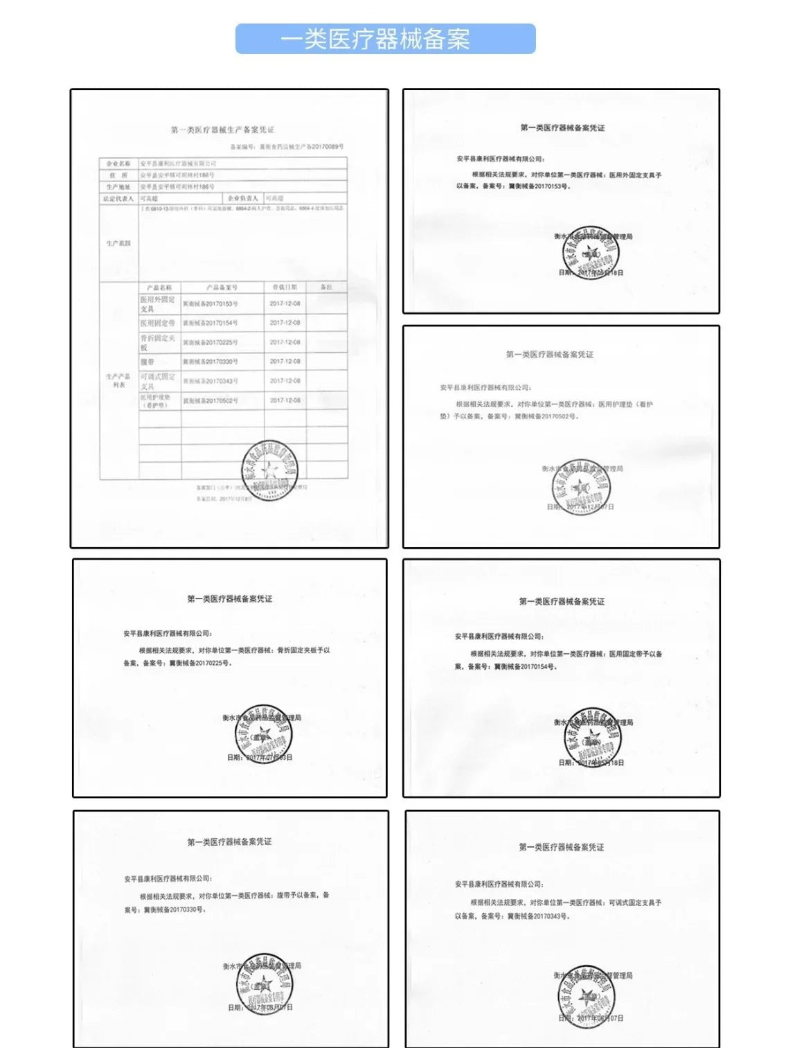 2025 Selling three sets of belly support belt strap belly support belt for pregnant women in the second and third trimester