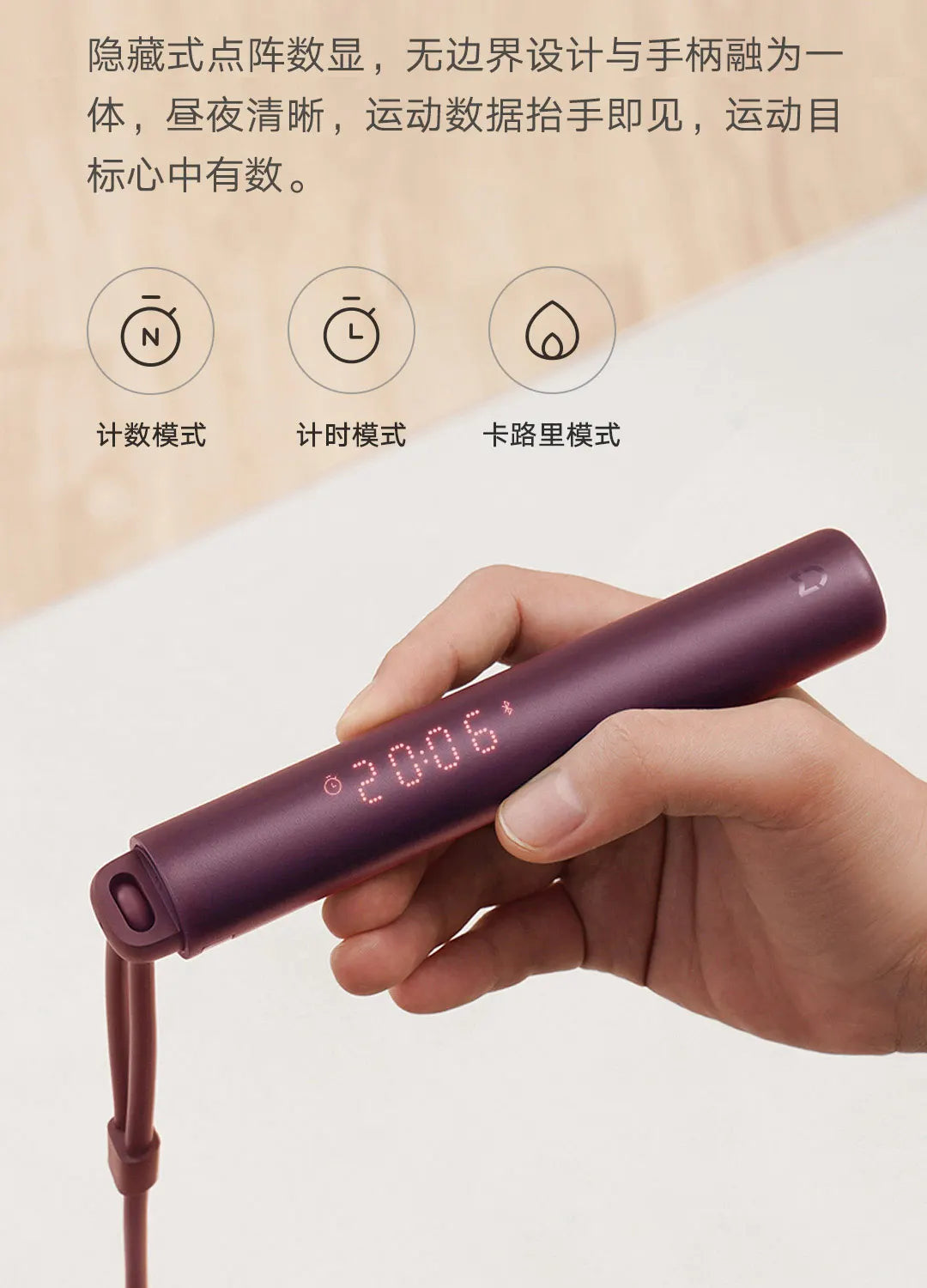 Xiaomi Mijia Smart Skipping Jump Rope XMSR-P803 Counter With Fit App Adjustable Calorie Calculation Sport Fitness Professional