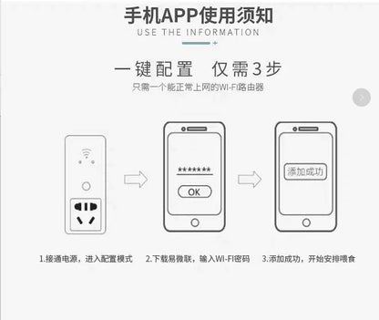 Pet feeder, fully automatic timed feeding, 12 volt DC discharge machine, remote for chickens