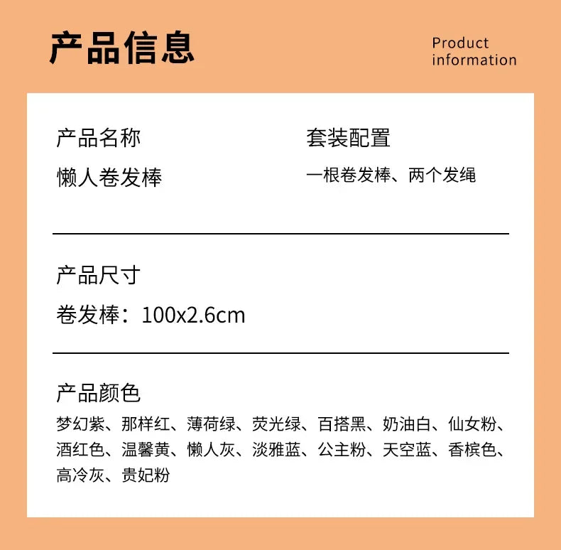 Colorful Non-heated Foam Roller Curling Iron Handy Ladies Curling Iron Sleep Big Wave Hair Styling Tools Non Perm Dyeing Curler