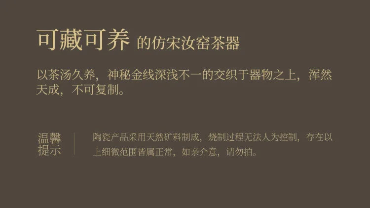 Beige Ru Ware Travel Tea Set Portable Outdoor One Pot Two Cups Porcelain Brewing Equipment Suit