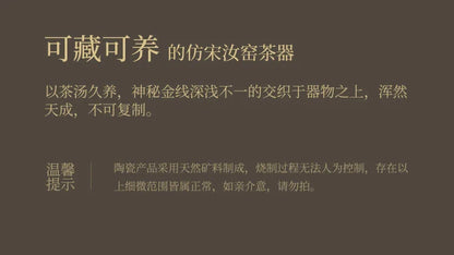 Beige Ru Ware Travel Tea Set Portable Outdoor One Pot Two Cups Porcelain Brewing Equipment Suit