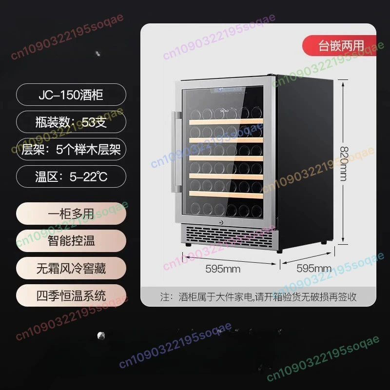 Embedded Wine Cabinet Household Small Refrigerator Constant Temperature Refrigerated Cabinet Drinks Ice Bar